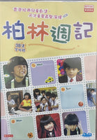 柏林週記 RTHK 1990-1993 4DVD (1-38 END) NON SUBTITLES (REGION FREE)
