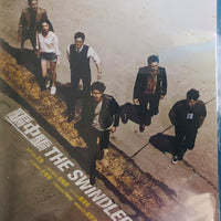 The Swindlers 騙中騙 2017 (Korean Movie) BLU-RAY with English Subtitles (Region A)