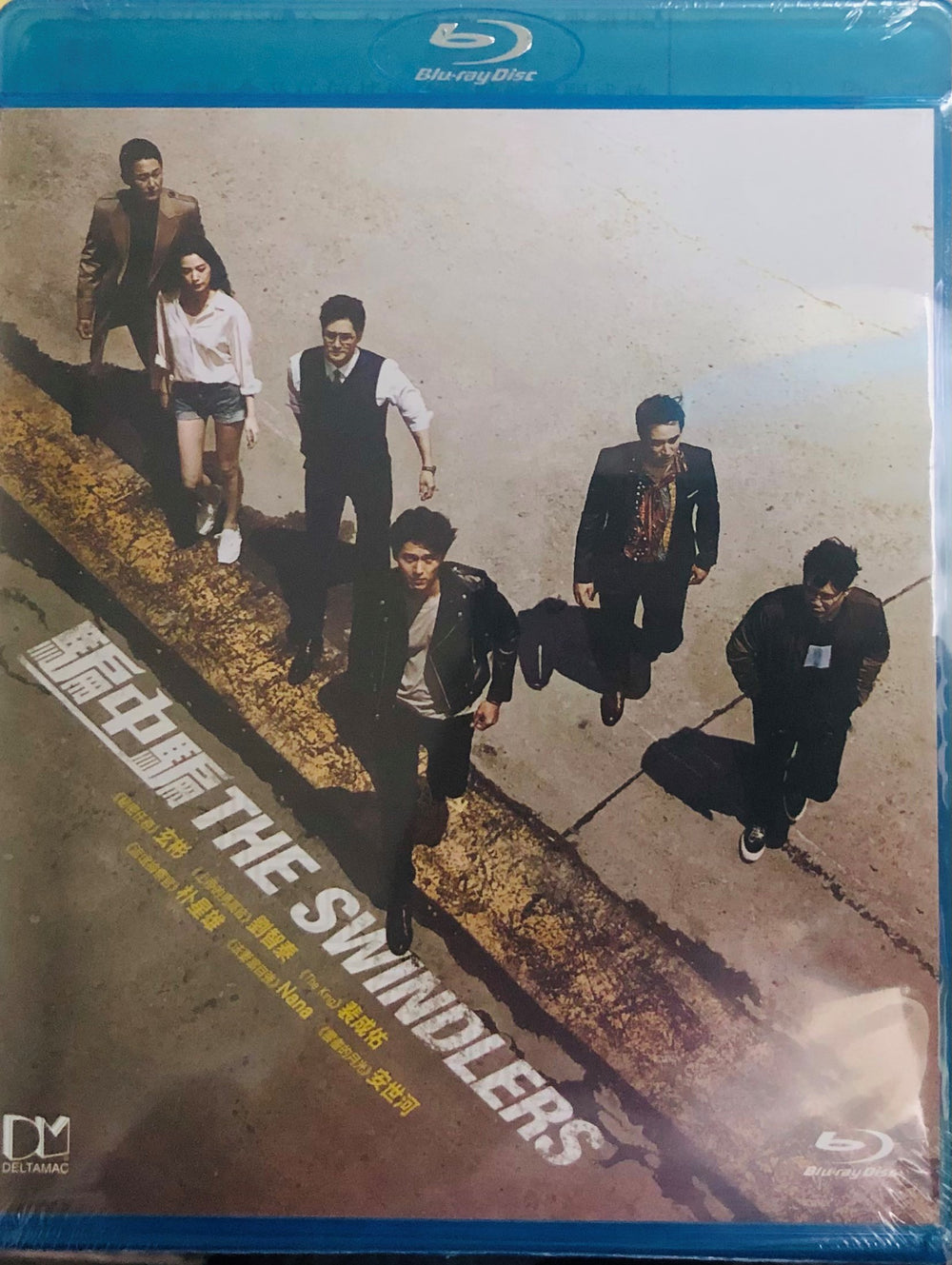 The Swindlers 騙中騙 2017 (Korean Movie) BLU-RAY with English Subtitles (Region A)