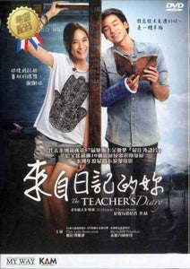 THE TEACHER'S DIARY 來自日記的妳 2014 (THAI MOVIE) DVD ENGLISH SUB (REGION 3)