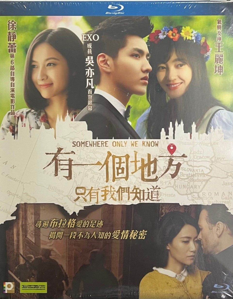 Somewhere Only We Know 有一個地方只有我們知道 2015 (Mandarin Movie) BLU-RAY English Sub (Region A)
