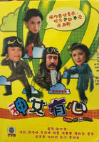 LADIES OF THE HOUSE 神女有心1982 TVB (1-6 end) NON ENGLSIH SUB (REGION FREE)
