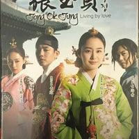 JANG OK JUNG - LIVING BY LOVE 2013 KOREAN TV (1-24 end) DVD ENGLISH SUBTITLES (REGION FREE)