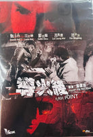 FLASH POINT  導火線 2007  (Hong Kong Movie) DVD ENGLISH SUBTITLES (REGION FREE)
