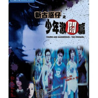 YOUNG & DANGEROUS: THE PREQUEL 新古惑仔之少年激鬪篇 2001 (H.K Movie) DVD ENGLISH SUB (REGION 3)