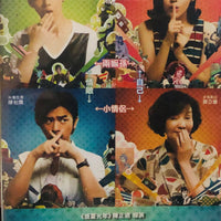20 ,ONCE AGAIN 重返20歲 2015 (Mandarin Movie) DVD ENGLISH SUBTITLES (REGION 3)