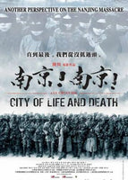 CITY OF LIFE AND DEATH (Mandarin Movie) DVD 2009 ENGLISH SUB (B&W) (REGION 3)
