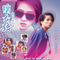 Why, Why, Tell Me Why! 壞女孩 1986 (Hong Kong Movie) BLU-RAY with English Subtitles (Region A)