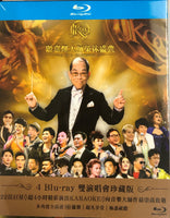 Joseph Koo- 顧嘉煇 顧嘉煇大師榮休盛典 Glorious Retirement 2015-2016 ( 4 x BD) Region Free
