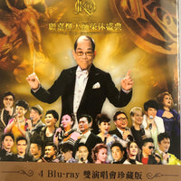 Joseph Koo- 顧嘉煇 顧嘉煇大師榮休盛典 Glorious Retirement 2015-2016 ( 4 x BD) Region Free