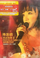 PRISCILLA CHAN - 陳慧嫻活出生命 II 演唱會 2008  DVD
