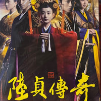 FEMALE PRINCE MINISTER 陸貞傳奇 2013  DVD (1-45 END) NON ENGLISH SUBSTITLE (REGION FREE)