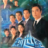 At the Threshold of an Era 1 (part 2) 2005 創世紀  TVB DVD (26-49 end)  NON ENGLISH SUBTITLES  ALL REGION