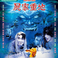 Mortuary Blues 屍家重地 1990 (Hong Kong Movie) BLU-RAY with English Sub (Region A)