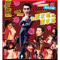 92 The Legendary La Rose Noire 92黑玫瑰對黑玫瑰 1992 2000 Hong Kong Movie) DVD ENGLISH SUB (REGION 3)