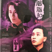 Rouge 胭脂扣 1988 (Hong Kong Movie) BLU-RAY with English Subtitles (Region A)