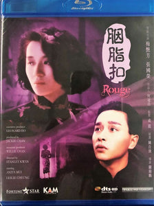 Rouge 胭脂扣 1988 (Hong Kong Movie) BLU-RAY with English Subtitles (Region A)