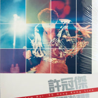SAM HUI - 許冠傑 香港情懷 '90 演唱會 (DVD) REGION FREE