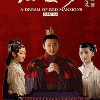 A DREAM OF RED MANSIONS 紅樓夢 2010 DVD (1-50 END) NON ENGLISH SUBSTITLE (REGION FREE)