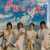 ONE FINE DAY 2006 (Korean Drama) DVD 1-16 EPISODES ENGLISH SUBTITLES (REGION FREE)