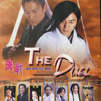 THE DUEL 決戰紫禁之巔 2000 (Mandarin Movie) DVD ENGLISH SUBTITLES (REGION FREE)