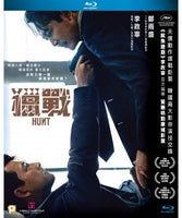 Hunt 獵戰 2022 (Korean Movie) BLU-RAY English Sub (Region A)
