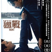 Hunt 獵戰 2022 (Korean Movie) BLU-RAY English Sub (Region A)