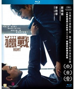 Hunt 獵戰 2022 (Korean Movie) BLU-RAY English Sub (Region A)