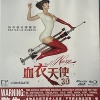 Nurse 血衣天使 2013 (2D+3D) BLU-RAY with English Subtitles (Region A)