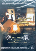 JAN DARA: THE BEGINNING 晚孃：風月豪門 2012 ( Thai Movie) DVD ENGLISH SUB (REGION 3)
