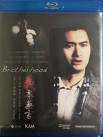 Brotherhood aka Code of Honour 義本無言 1987 (H.K) BLU-RAY with English Sub (Region A)
