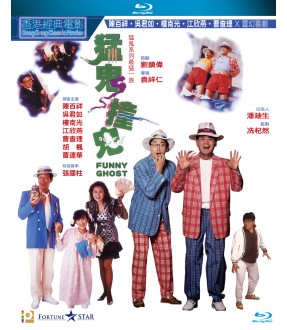 Funny Ghost 猛鬼撞鬼 1989 (Hong Kong Movie) BLU-RAY with English Subtitles (Region A)