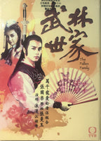 THE FALLEN FAMILY 武林世家 (4DVD) TVB NON ENG SUB (REGION FREE)
