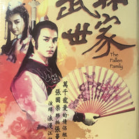 THE FALLEN FAMILY 武林世家 (4DVD) TVB NON ENG SUB (REGION FREE)