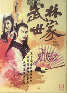 THE FALLEN FAMILY 武林世家 (4DVD) TVB NON ENG SUB (REGION FREE)