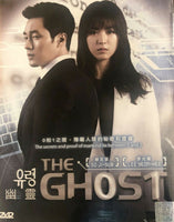 THE GHOST @ PHANTOM 2012 KOREAN TV (1-20) DVD ENGLISH SUB (REGION 3)
