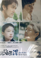AFTER THE STORM 比海還深 2016 (Japanese Movie) DVD ENGLISH SUBTITLES (REGION 3)
