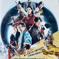 ALIENOID 祖宗膠戰外星人 2022 (Korean Movie)  Movie) DVD ENGLISH SUBTITLES (REGION 3)