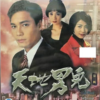 COLD BLOOD WARM HEART 天地男兒 1985 (part 3 end) TVB (4DVD) NON ENGLISH SUB (REGION FREE)