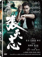 Master Z: The Ip Man Legacy 葉問外傳：張天志 2018 (H.K Movie) DVD ENGLISH SUB (REGION FREE)
