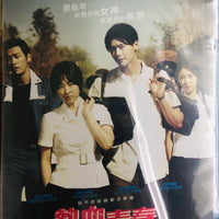 Hot Young Bloods 熱血青春 2014 (Korean Movie) BLU-RAY with English Subtitles (Region A)