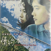 BUNGEE JUMP ON THEIR OWN 情約笨豬跳 2002  (Korean Movie) DVD ENGLISH SUB (REGION 3)