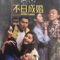 Ready Or Knot 不日成婚 2021 (Hong Kong Movie) BLU-RAY with English Subtitles (Region A)