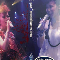 LILY CHEN - 陳潔麗 香港演唱會2007 Karaoke (2DVD) REGION FREE