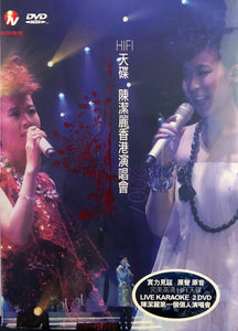 LILY CHEN - 陳潔麗 香港演唱會2007 Karaoke (2DVD) REGION FREE