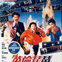 Banana Cop 英倫琵琶 1984 (Hong Kong Movie) BLU-RAY English Subtitles (Region A)