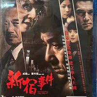 Shinjuku Incident 新宿事件 2009 (Hong Kong Movie) BLU-RAY with English Subtitles (Region A)