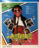 My Hero 一本漫畫走天涯 1990 STEPHEN CHOW (H.K Movie) BLU-RAY with English Subtitles (Region Free)
