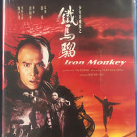 Iron Monkey 少年黃飛鴻之鐵馬騮 1983 (Hong Kong Movie) BLU-RAY with English Sub (Region A)