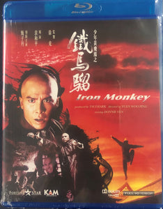 Iron Monkey 少年黃飛鴻之鐵馬騮 1983 (Hong Kong Movie) BLU-RAY with English Sub (Region A)